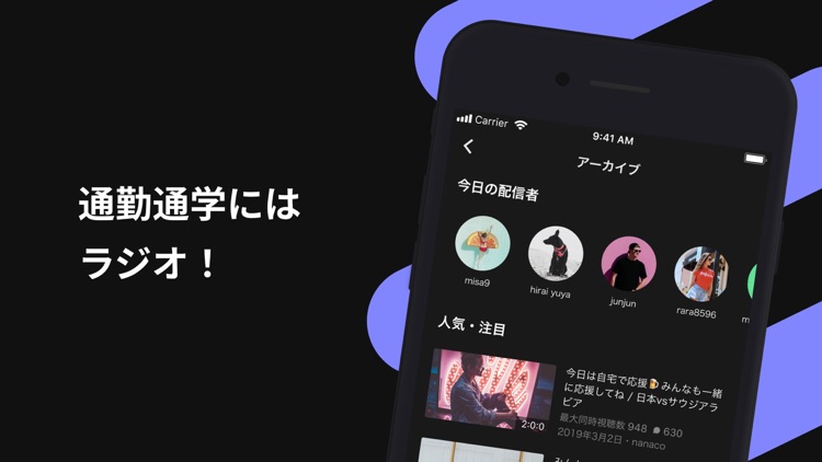 Fukuon/フクオン　副音声ライブ配信プラットフォーム screenshot-4