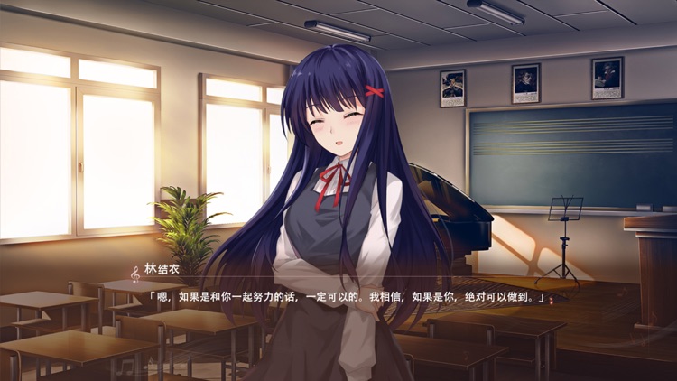 寻迹-A story of a song
