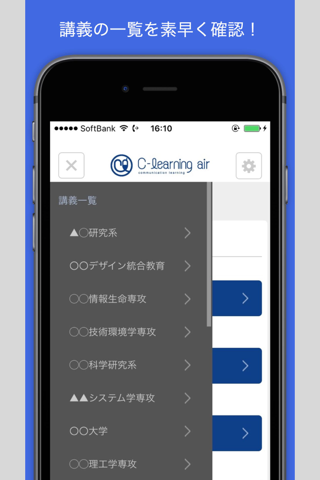 C-Learning [for Student] - náhled