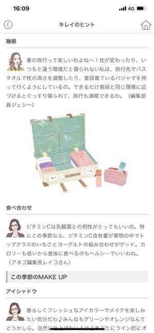 Smile Connect をapp Storeで