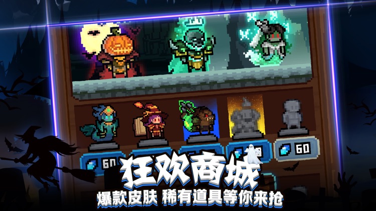 马赛克英雄-即时对战卡牌游戏 screenshot-4