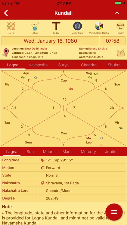 Hindu Calendar - Drik Panchang screenshot-3