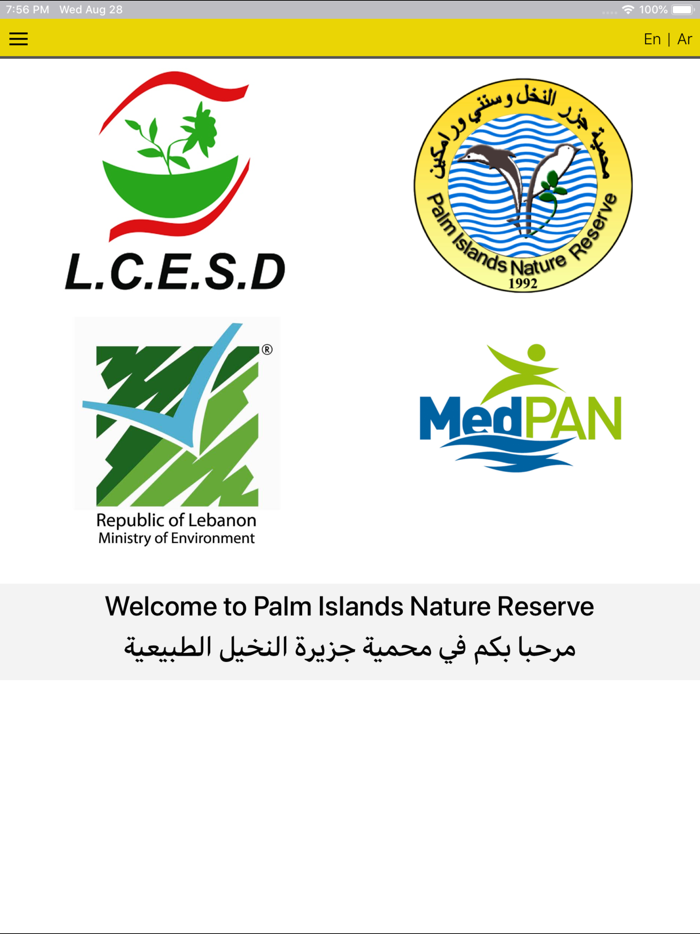 Palm Island Reserve Lebanon