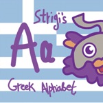 Strigi Greek Alphabet