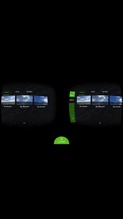 빅플레이 플러스 screenshot-3