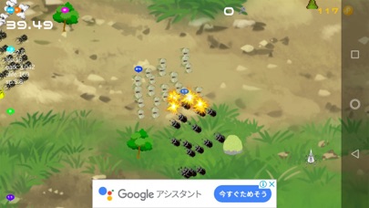 Attack On Beetle screenshot 2
