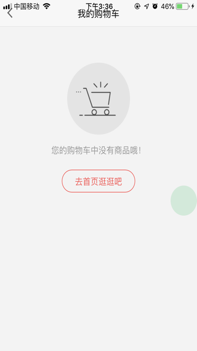 宠加网优购 screenshot 2