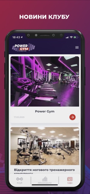 Power Gym(圖6)-速報App