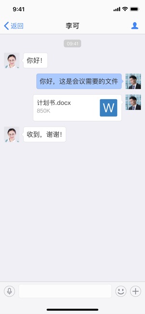 FinChat(圖2)-速報App