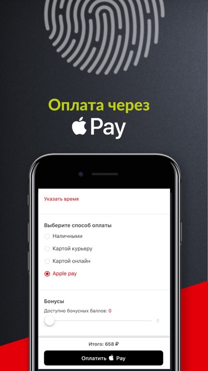 Телепицца screenshot-3
