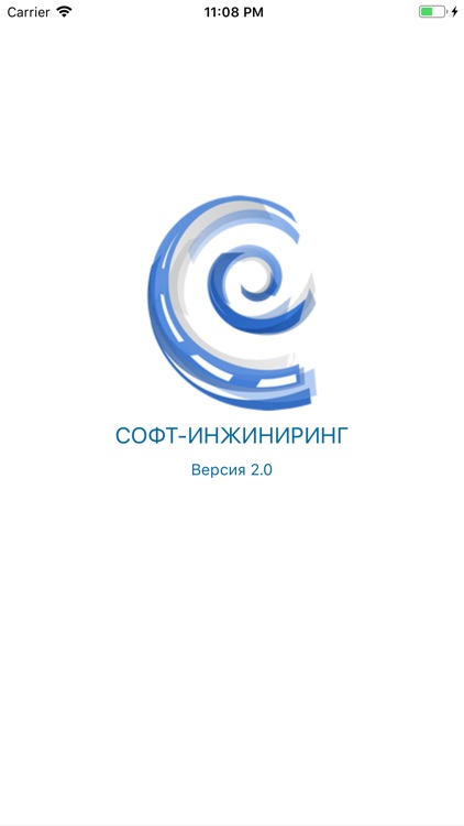 СОФТИНЖИНИРИНГ-ИНФО