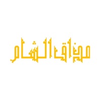 مطعم مذاق الشام pour PC