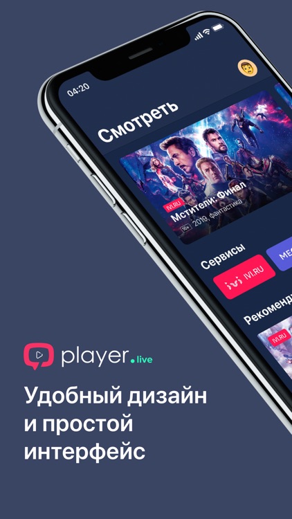 Player Live