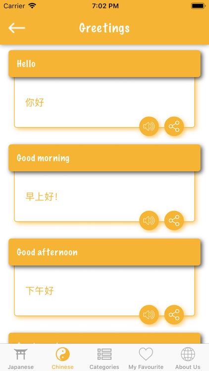 Learn Japanese and Chinese screenshot-8