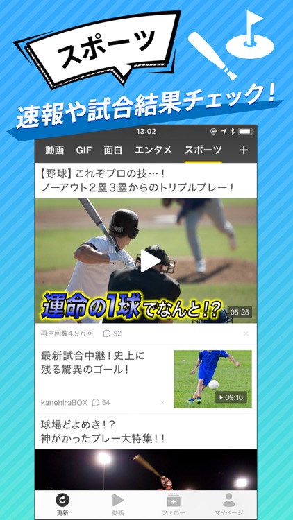 TopBuzz - 話題のニュース&面白動画見放題 screenshot-3