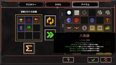 ダンジョン・ウォーフェア2 screenshot1