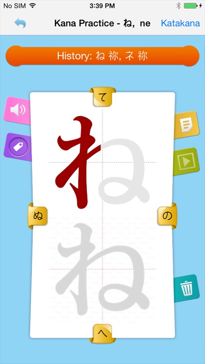 Happy Learn Japanese Kana