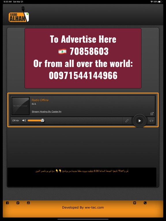 Screenshot #5 pour Alhan Radio