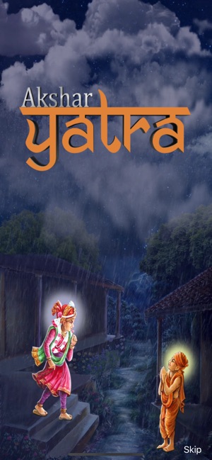 Akshar Yatra(圖1)-速報App