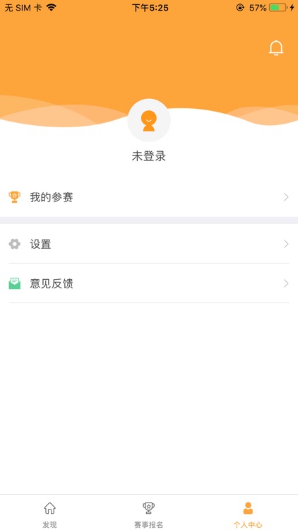 乐答在线 screenshot-3