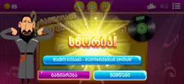 Game screenshot Mousmine - Music Quiz Game hack