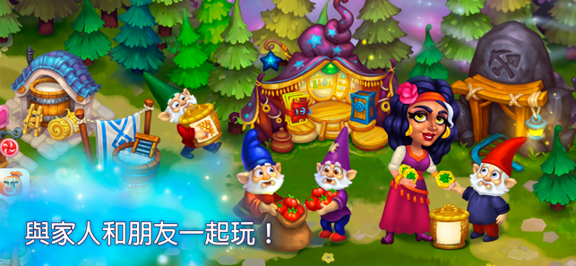 Royal farm(圖2)-速報App