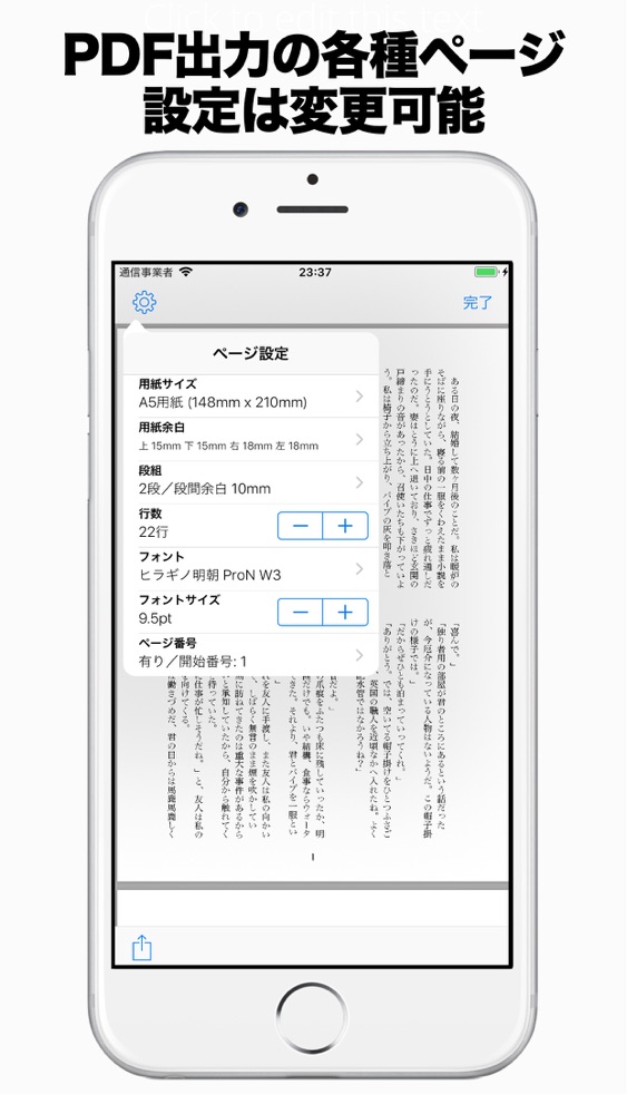 Tatepad Vertical Writing App For Iphone Free Download Tatepad Vertical Writing For Ipad Iphone At Apppure