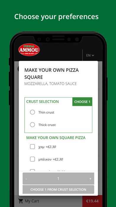 Ammou Pizza screenshot 3
