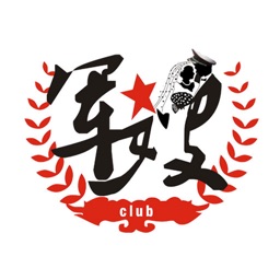 军嫂Club 军人之家