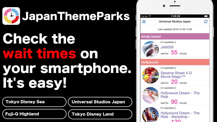 JapanThemeParks screenshot-0