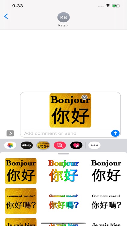 Français Chinois