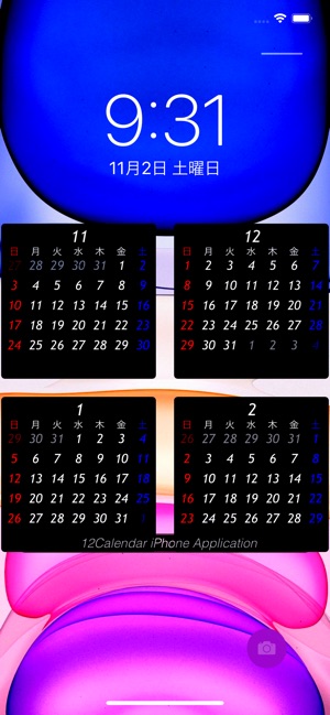 12calendar をapp Storeで