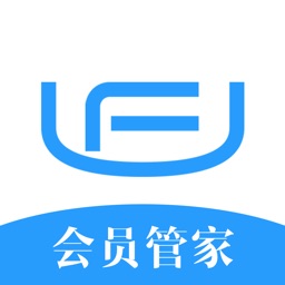 UF会员管家