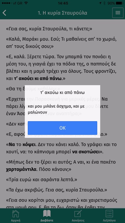 To periptero stin Aristotelous