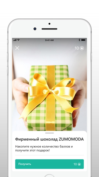 ZUMOMODA screenshot-3