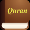 Noble Quran in English & Audio - Tatsiana Shukalovich