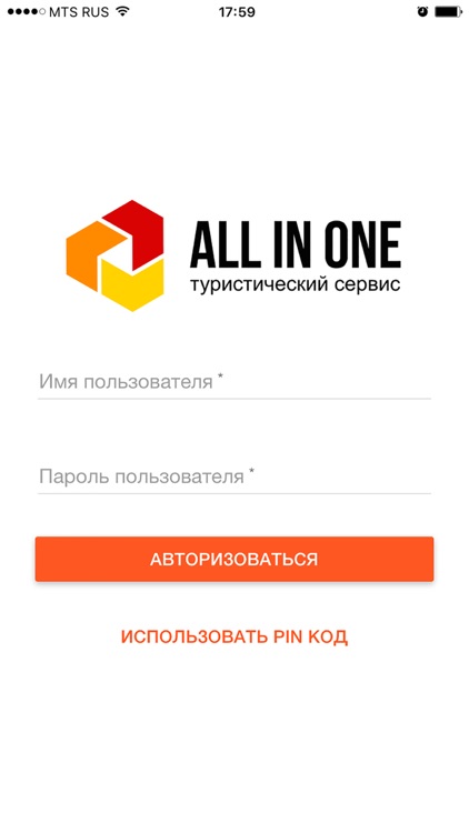 All-In-One