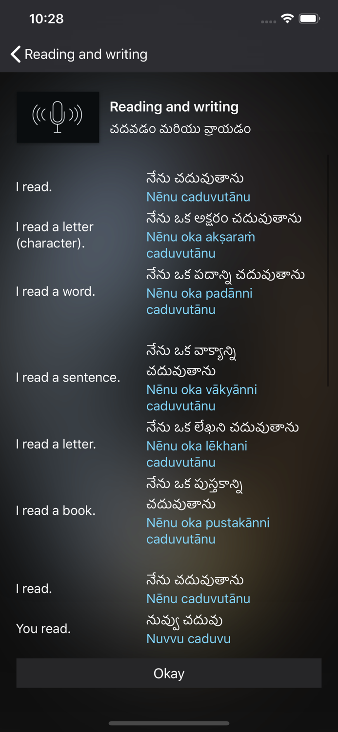 Fast - Speak Telugu