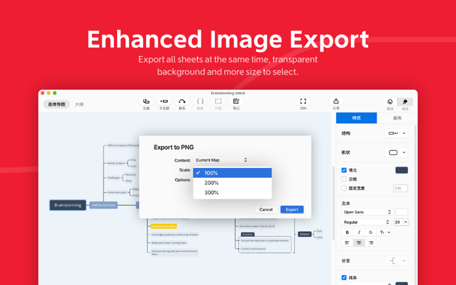 XMind 2020: Mind Mapping(圖5)-速報App