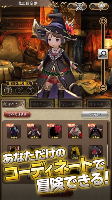 Bravely Default Fairy S Effect By Square Enix Ios 日本 Searchman アプリマーケットデータ