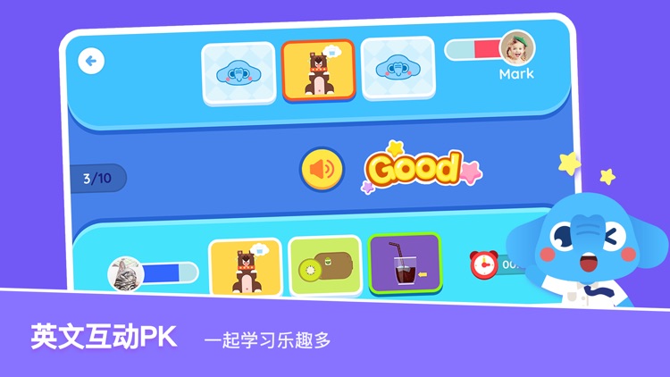 小象英语 screenshot-4