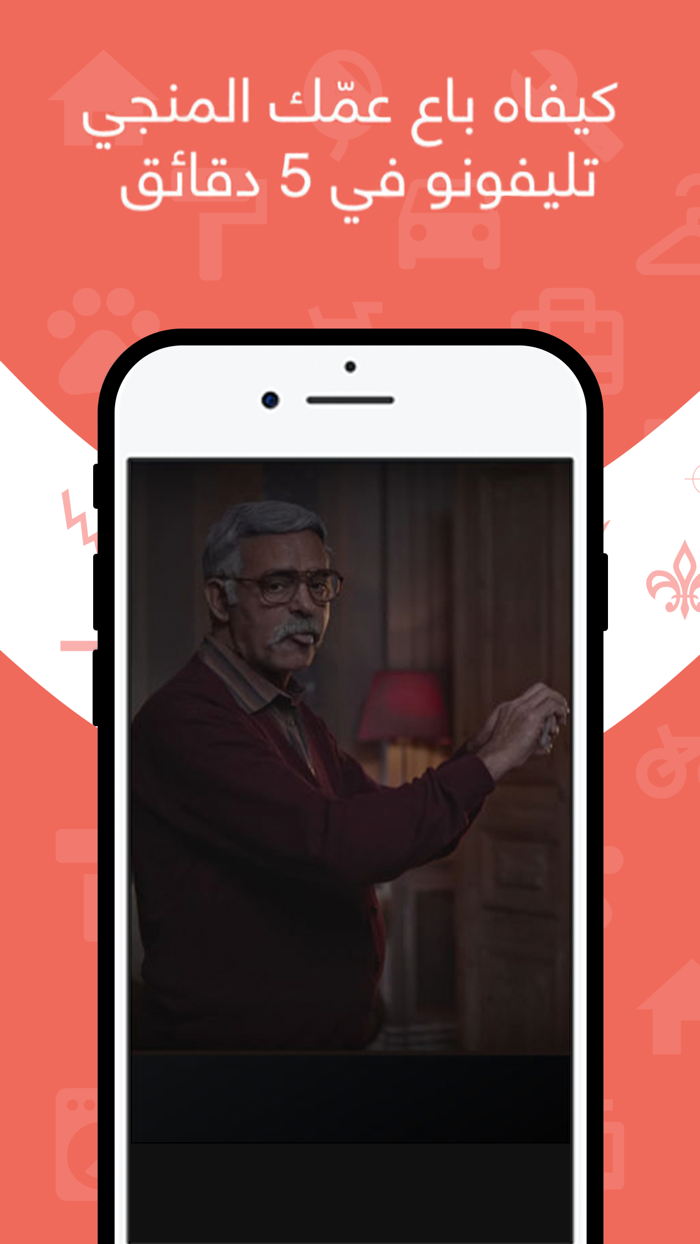 Tayara - Annonces en Tunisie