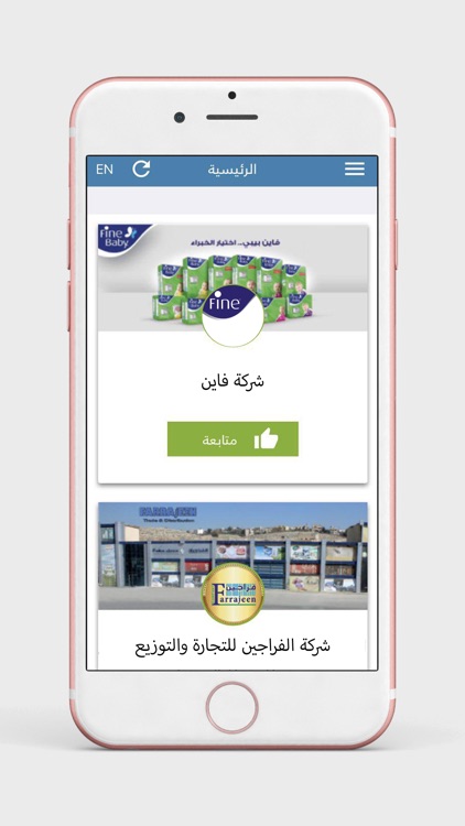 تطبيق جسر GSRApp screenshot-6