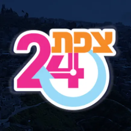 צפת24 Читы