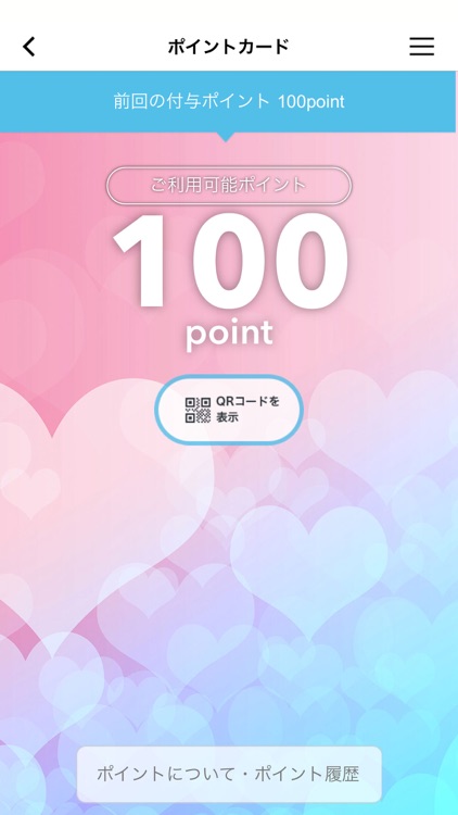 ファッション アイ screenshot-3