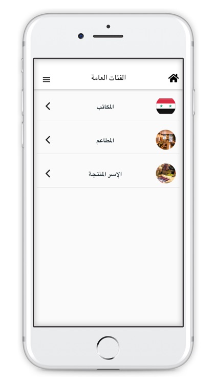 تطبيق خدمات