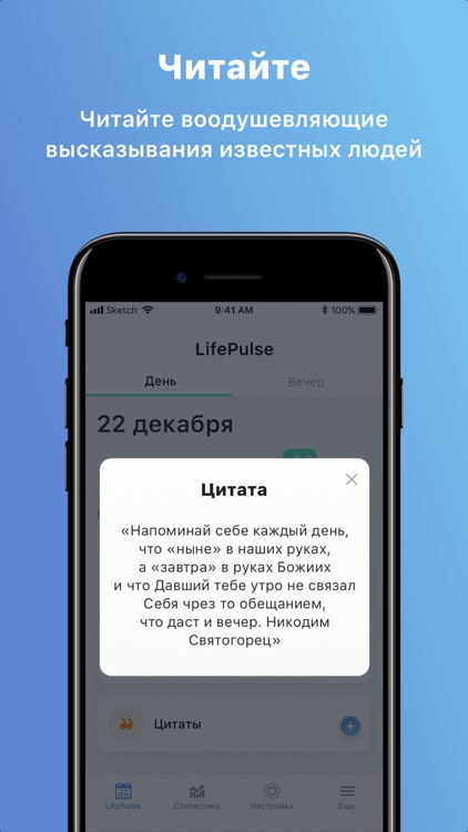 LifePulse