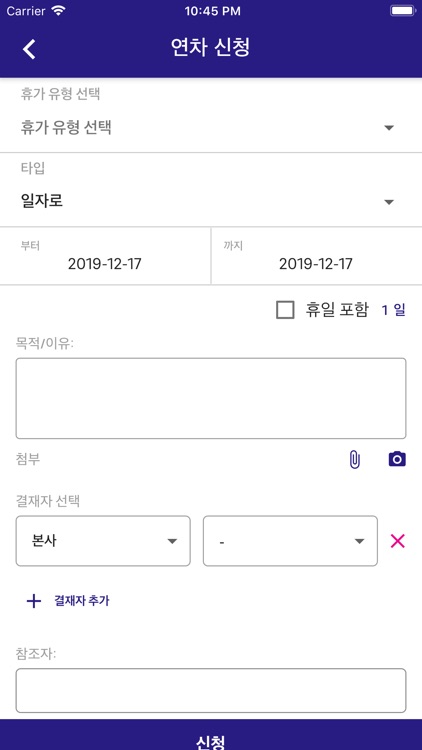 다옴 screenshot-8