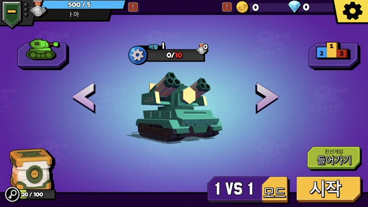 Boom Tank Showdown screenshot-6