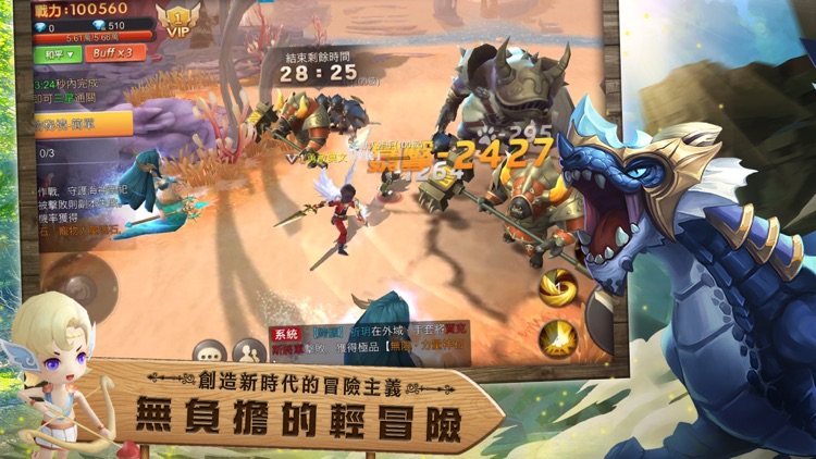 森之起源 screenshot-4